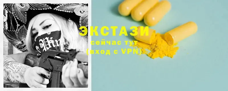 ЭКСТАЗИ louis Vuitton  Кулебаки 