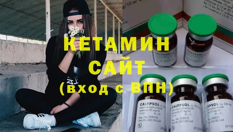 Кетамин ketamine  даркнет сайт  Кулебаки 