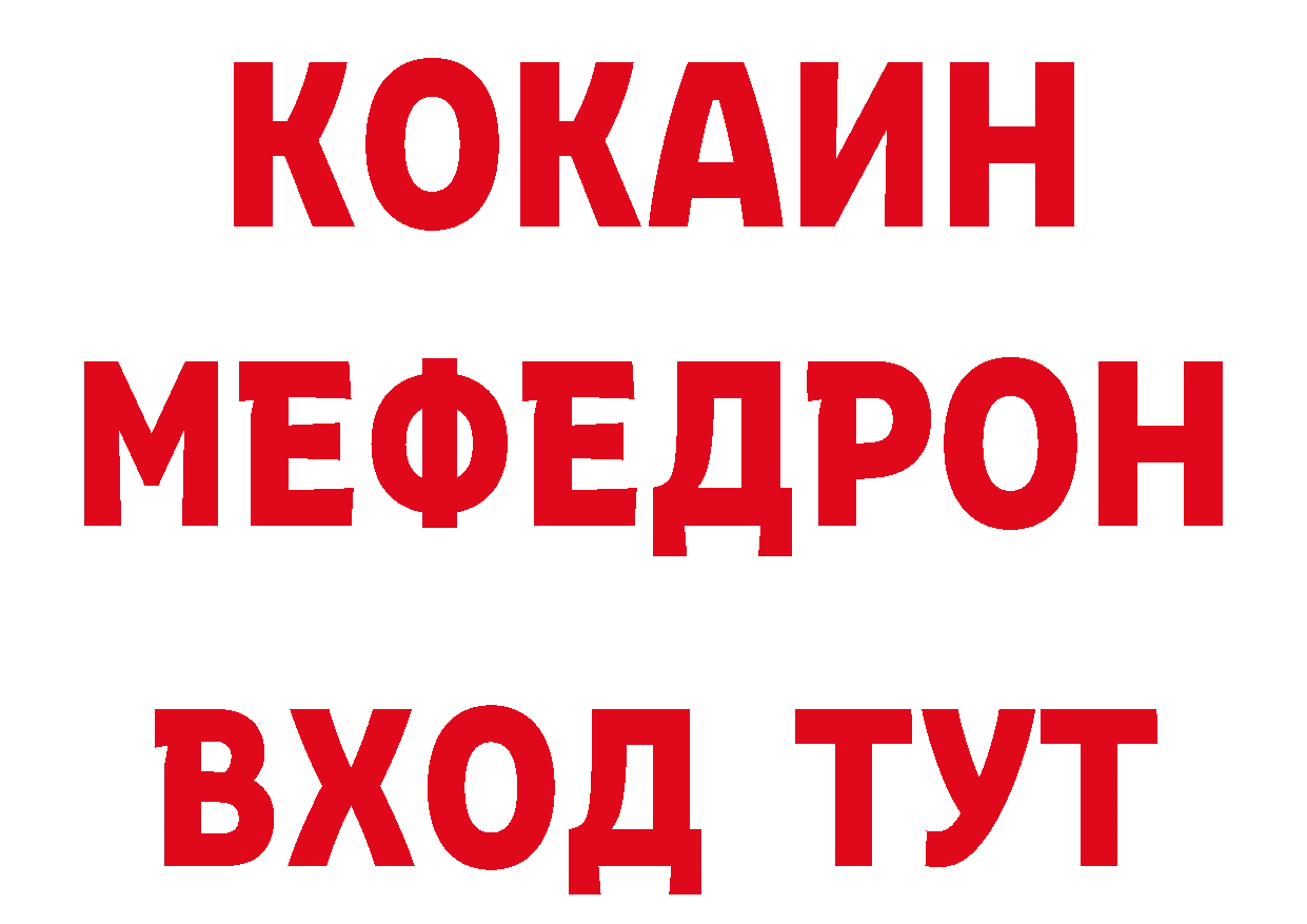 Амфетамин 97% зеркало сайты даркнета ссылка на мегу Кулебаки