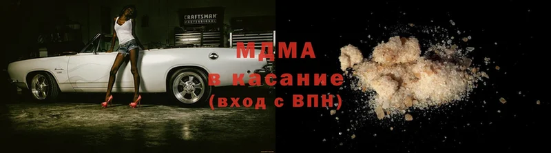 как найти закладки  Кулебаки  mega как войти  MDMA Molly 